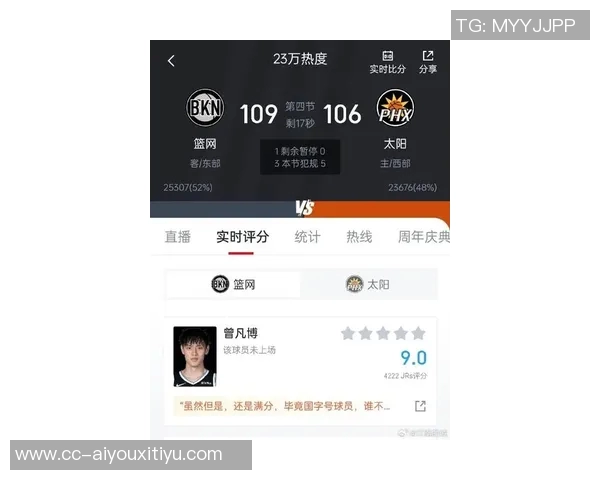 托马斯三分不中曾凡博反篮未能及时得分比赛悬念再起