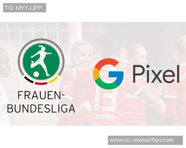 女子德甲14家俱乐部宣布独立联盟成立德国足协未参与此事